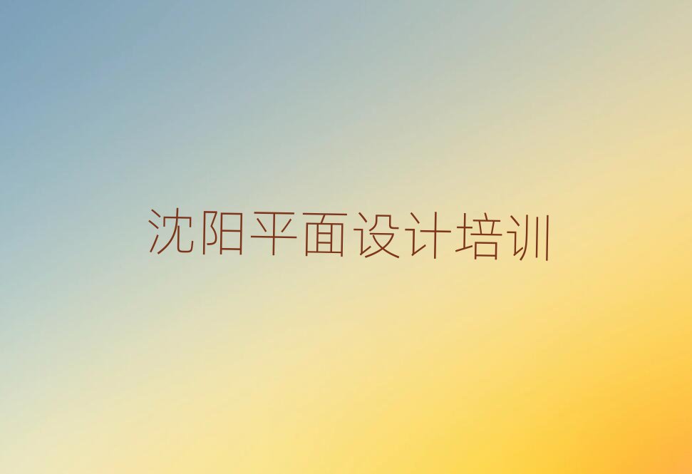 ƽ
