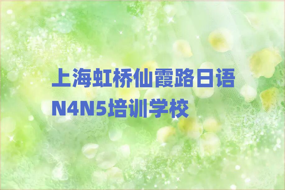 2024Ϻϼ·N4N5ѵ