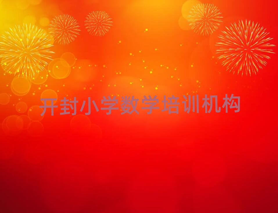 2024ʲôСѧѧѧУһ