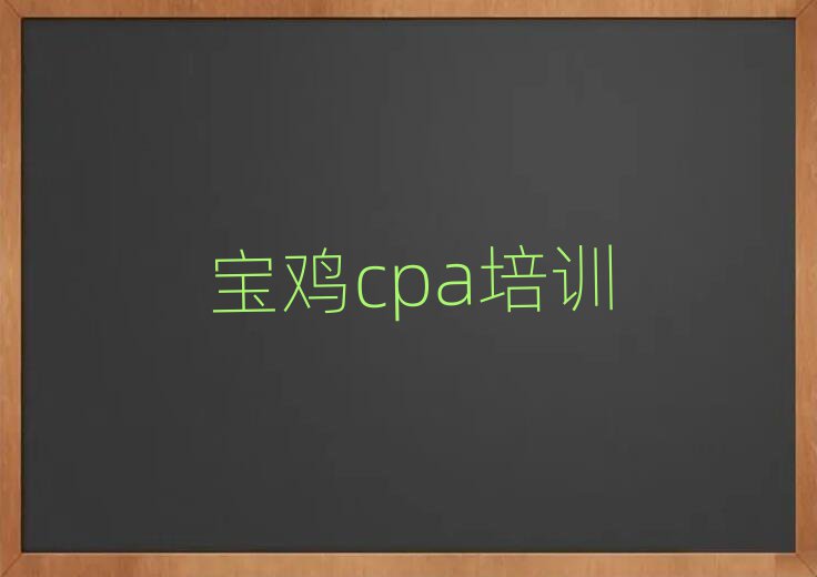 2024cpaѧȫһ