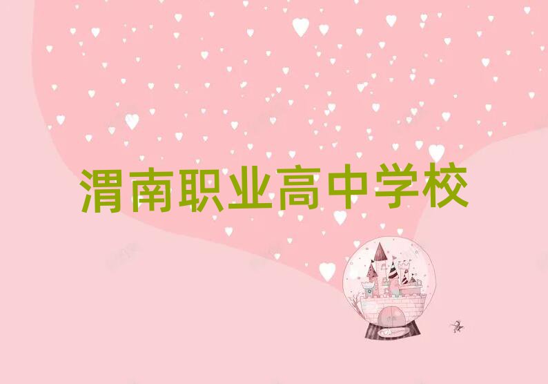 12μѧְҵȥĺڸ