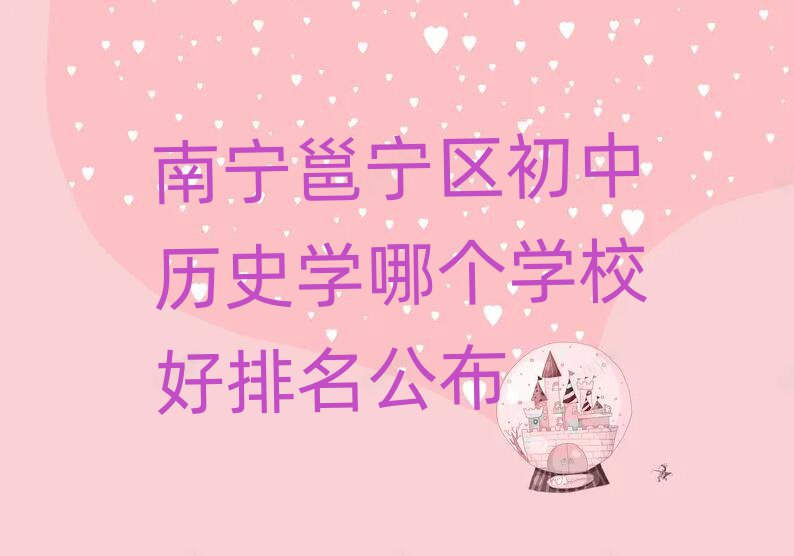 ʷѧĸѧУ