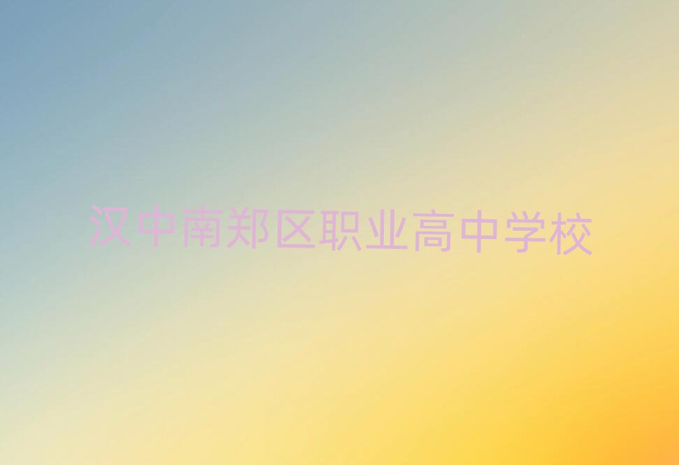 ְ֣ҵѧУַʮ
