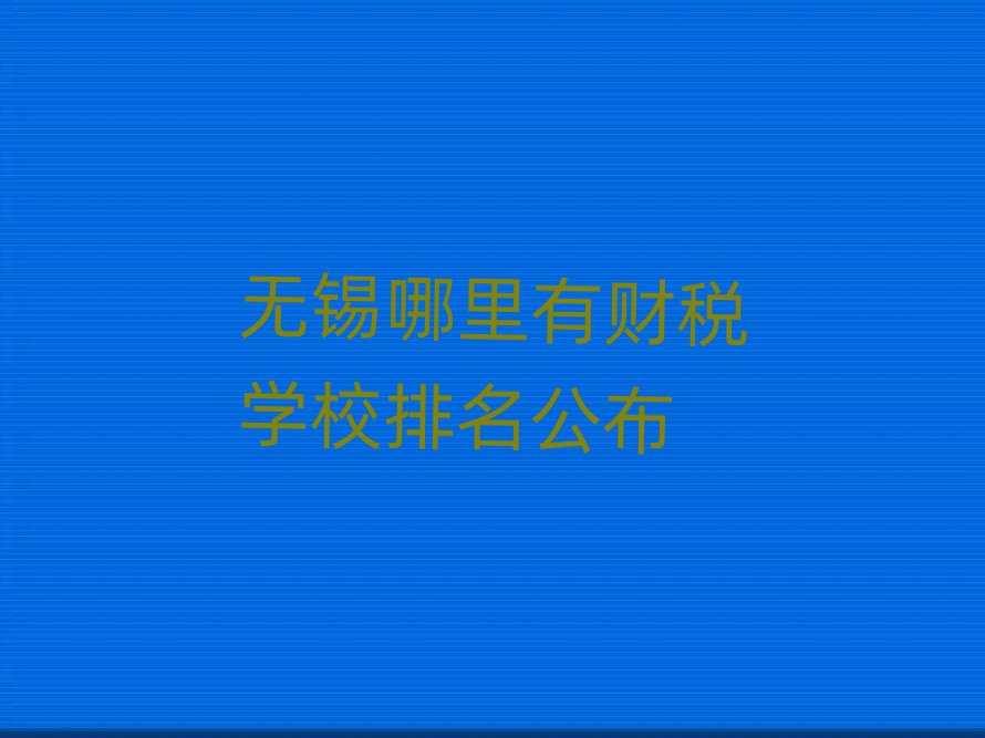 в˰ѧУ