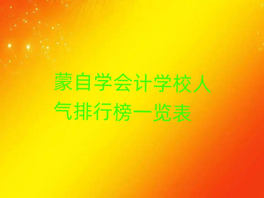 ѧѧУаһ