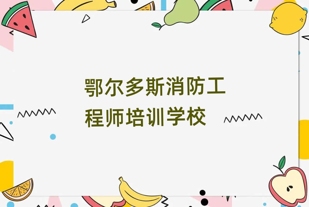 ˹ʦѧУѵྫѡа