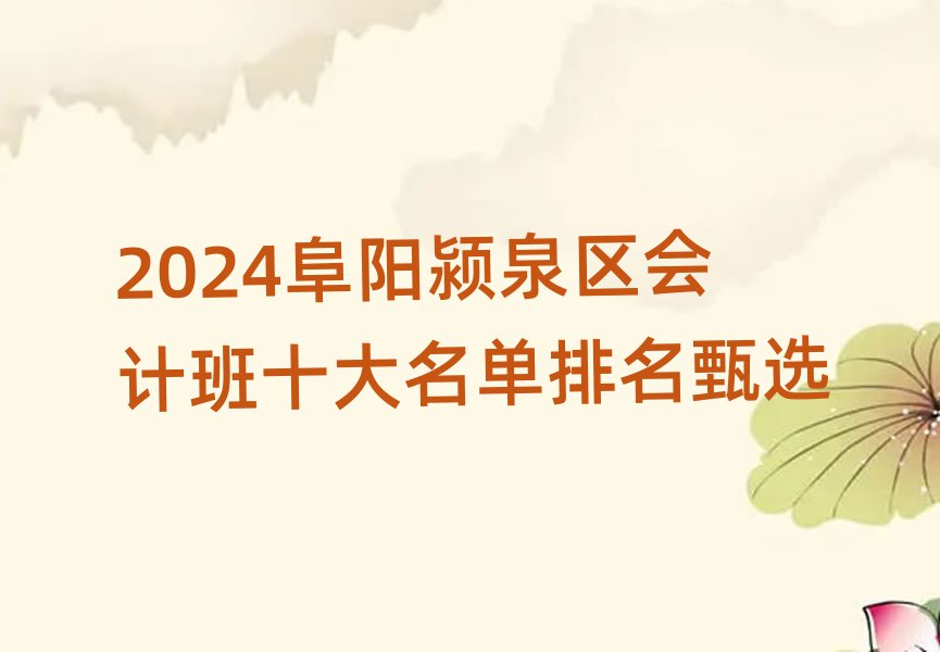 2024Ȫưʮѡ