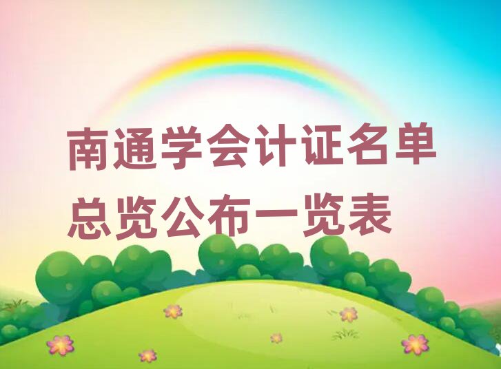 ͨѧ֤һ