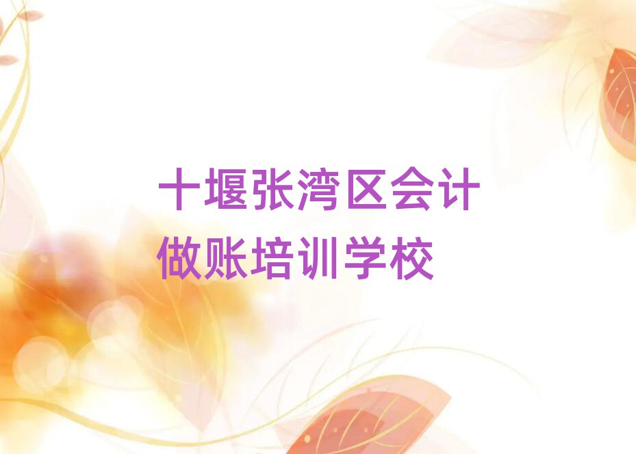 2024ʮѵѧһ