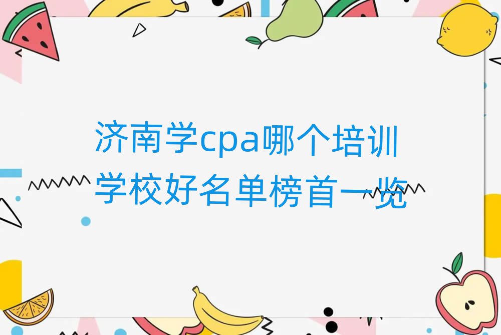 ѧcpaĸѵѧУһ