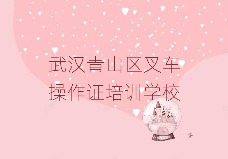 人ɽѧ泵֤ѧУаһ