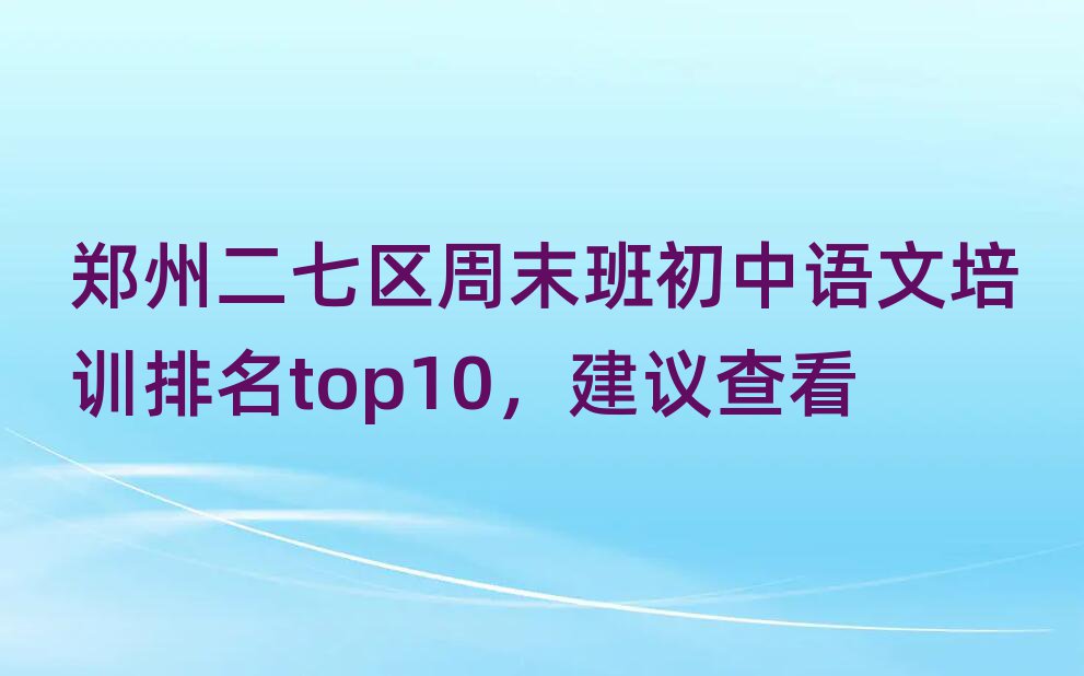 ֣ݶĩѵtop10鿴