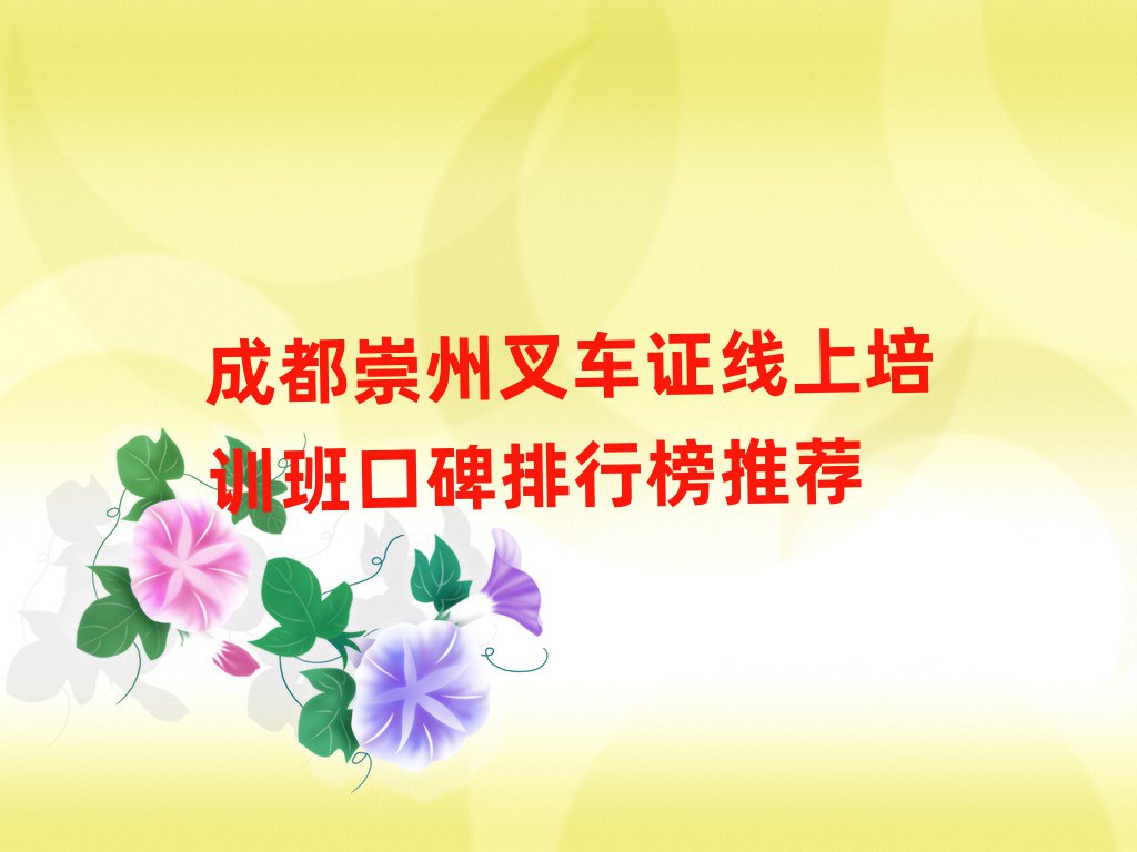 ɶݲ泵֤ѵڱаƼ