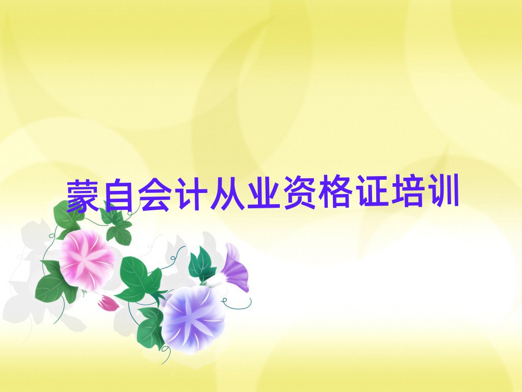 Իƴҵʸ֤ѧϰһ