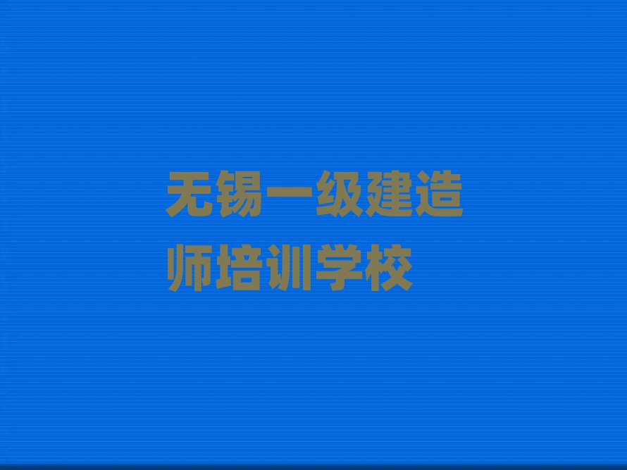 һʦѵѧУ
