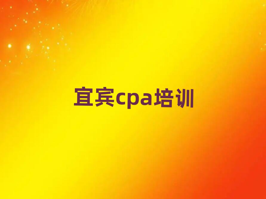 ˱ѧcpa