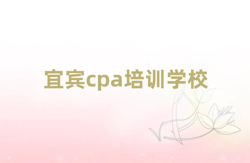 ˱ѧcpa