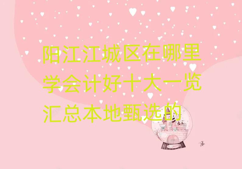 ѧƺʮһܱѡ