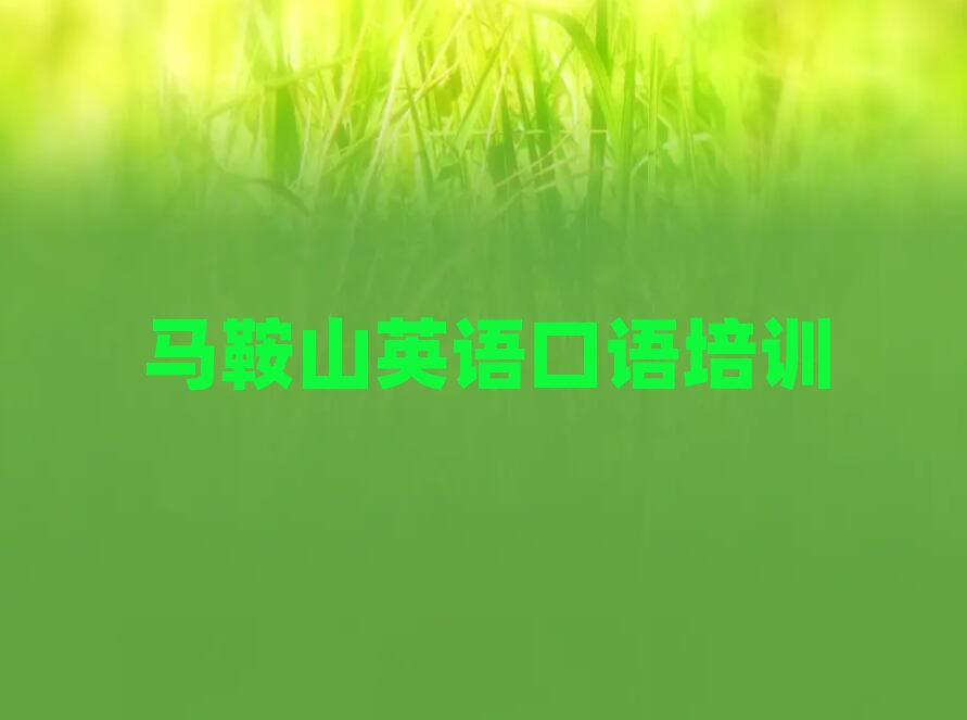 ɽӢѵѧtopа