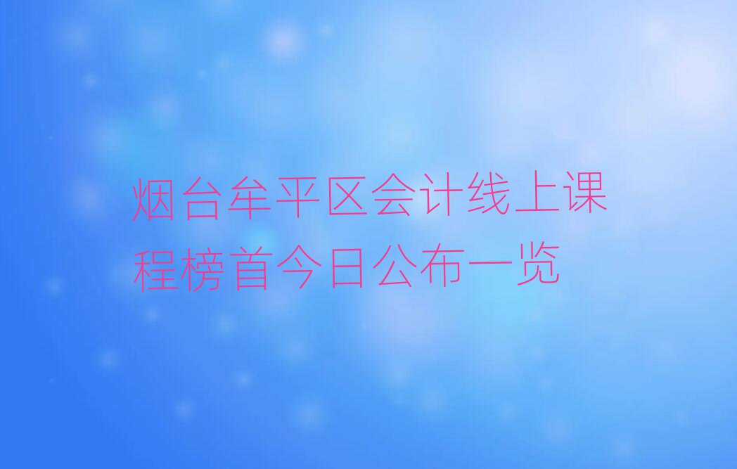 ̨ĲƽϿγ̰׽չһ