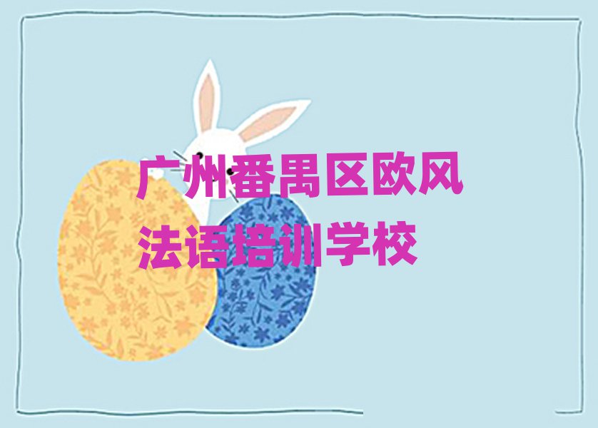 2024ݷخѧŷ編ȥĺðһƼа