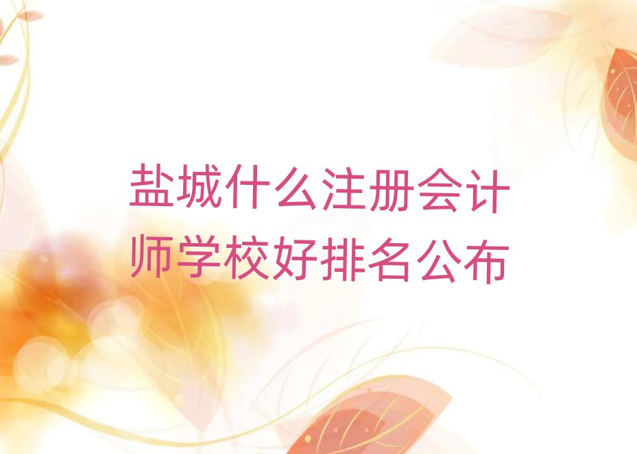 γʲôעʦѧУ