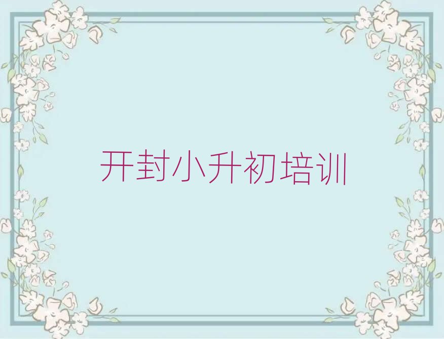 2024꿪ͤСûкõѵƼ