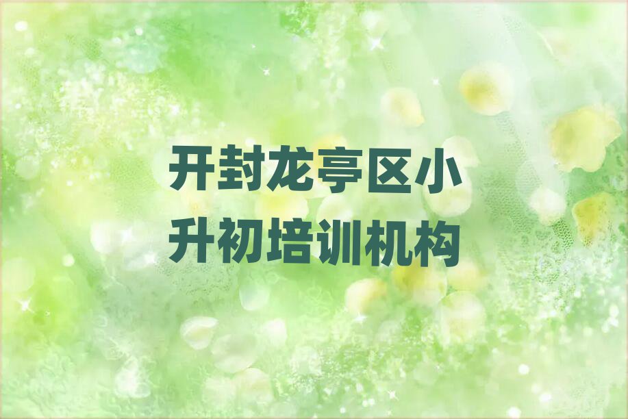 2024꿪ͤСûкõѵƼ