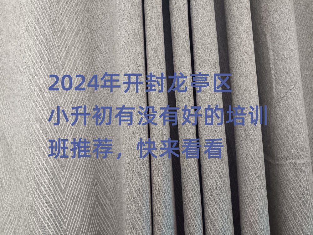 2024꿪ͤСûкõѵƼ