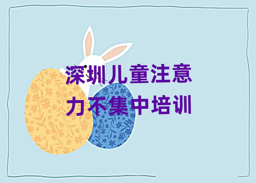 12޺ѧͯעǰʮ