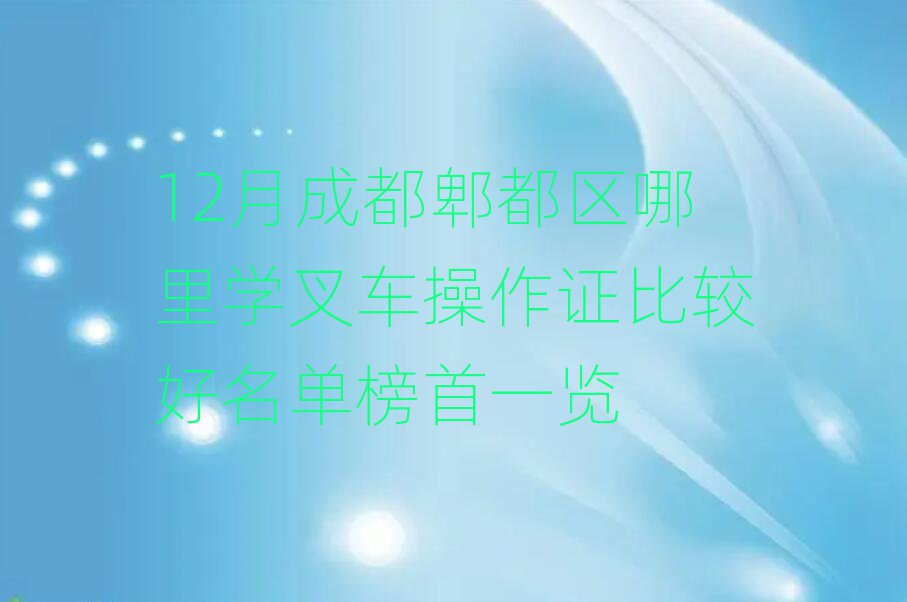 12³ɶۯѧ泵֤ȽϺһ