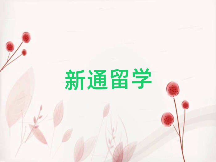 2024걱ѧѧѧУǰʮ¯