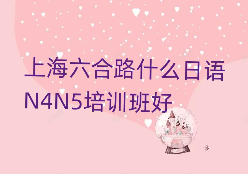 Ϻ·ʲôN4N5ѵ