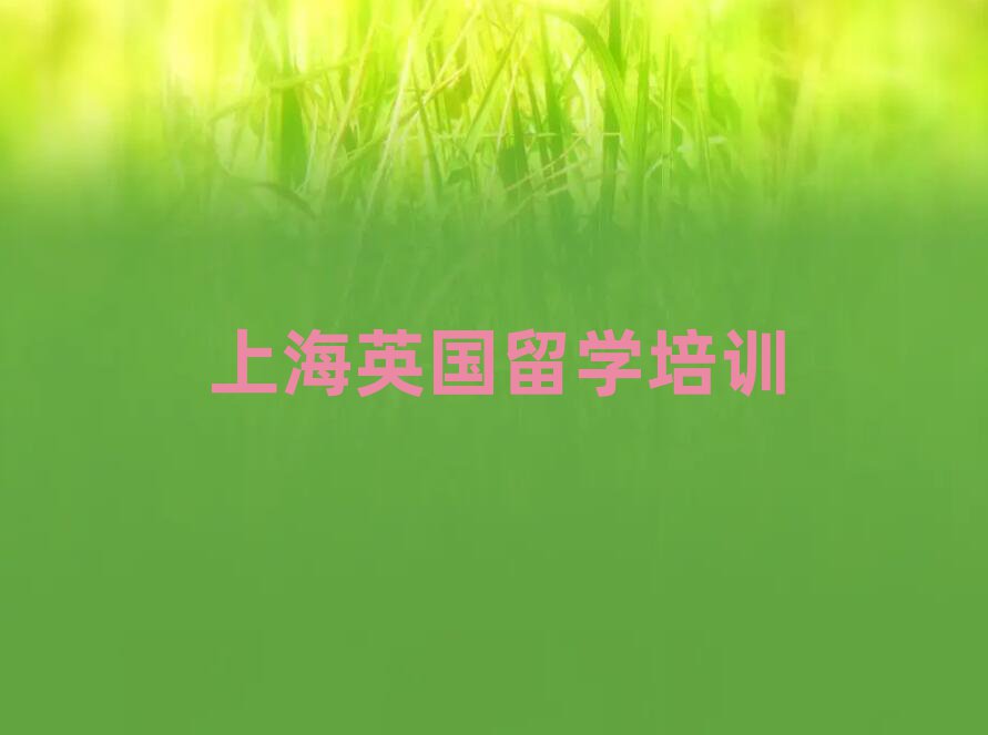 Ӣѧ