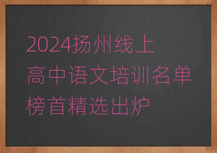 2024ϸѵ׾ѡ¯