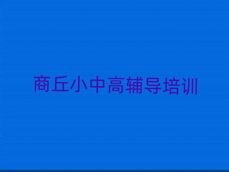 ѧʷʮ