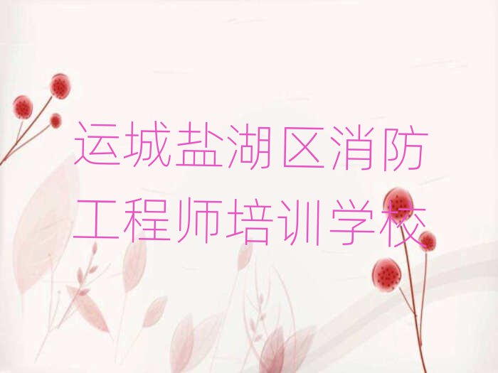 ˳κʲôѧУѧʦð׽չһ