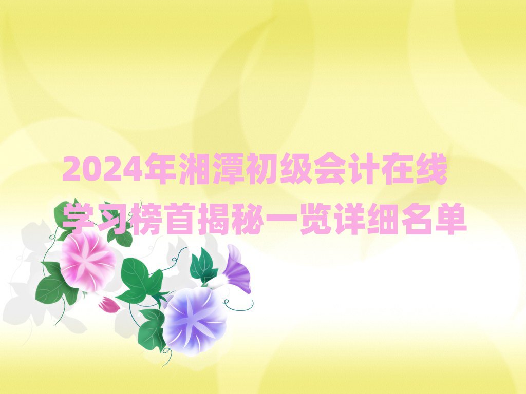 2024̶ѧϰ׽һϸ