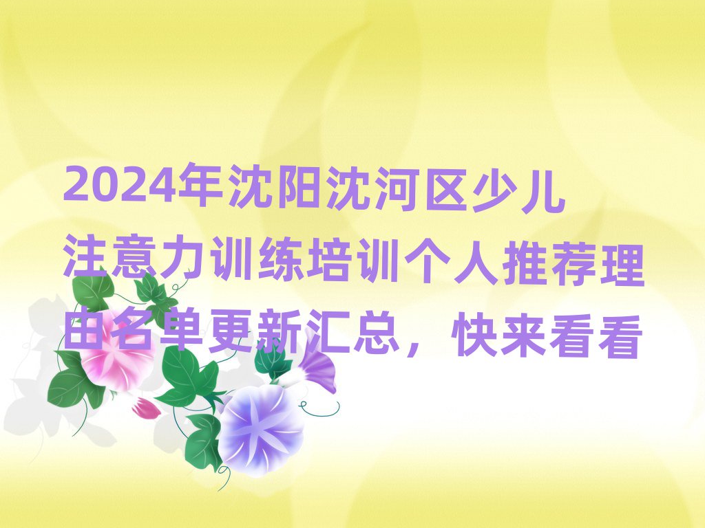 2024ٶעѵѵƼ»ܣ