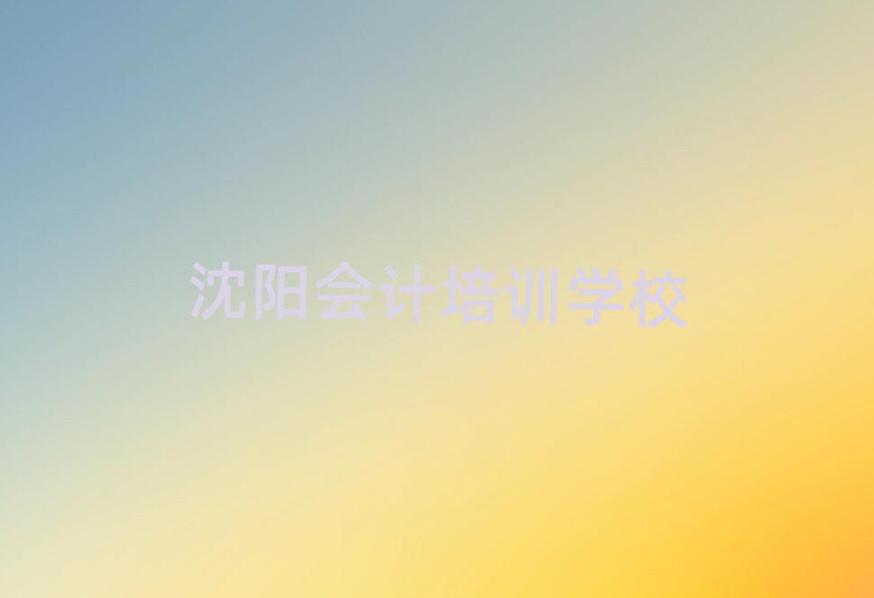 ѧʮ