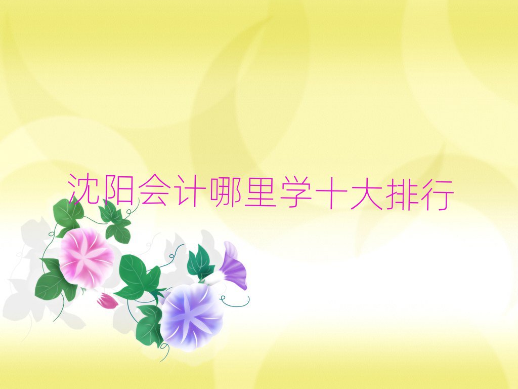 ѧʮ
