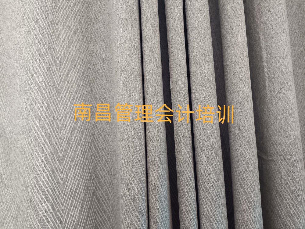 南昌青云谱区管理会计培训班费用标准是多少钱排名前五