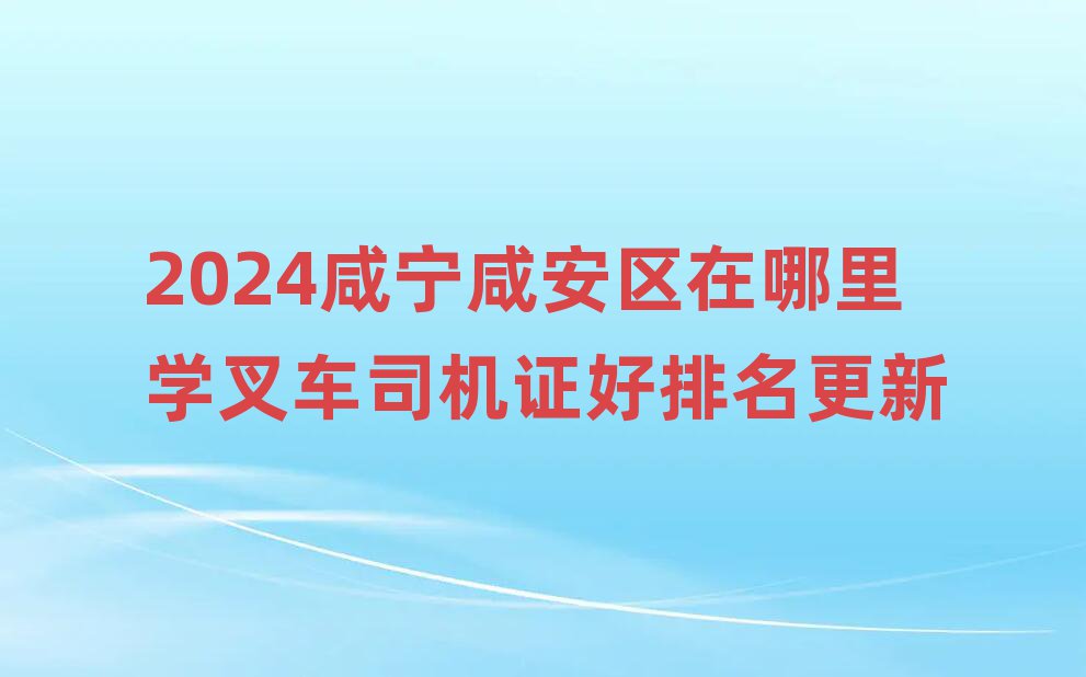 2024̰ѧ泵˾֤