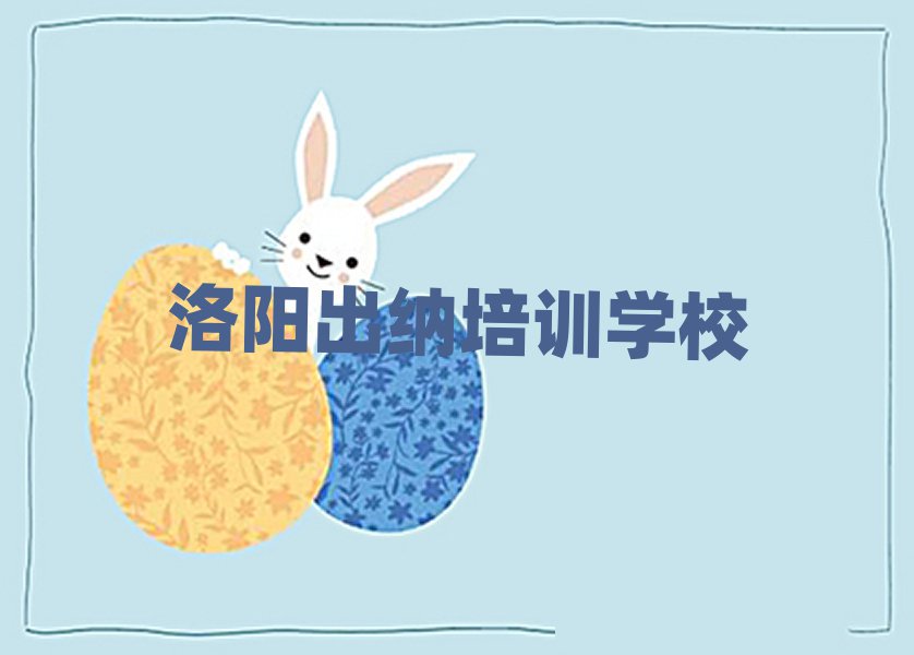 ĸѵѧУ