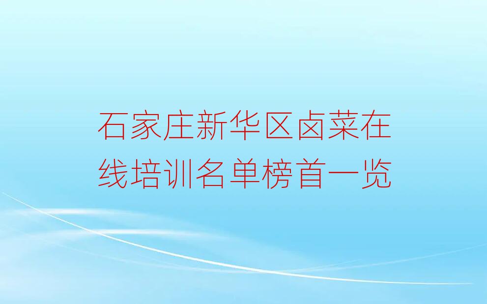 ±