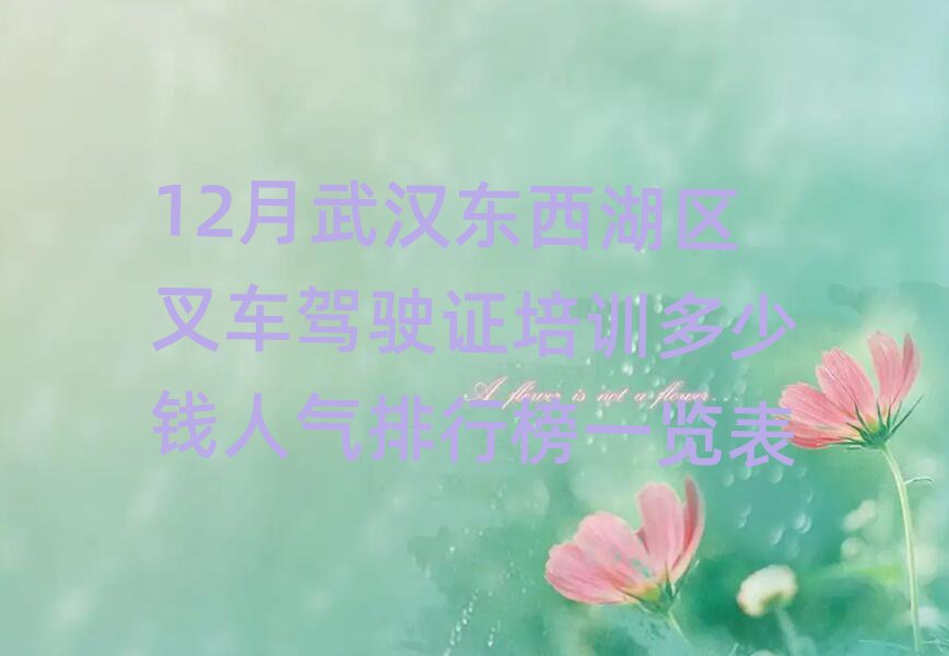 12人泵ʻ֤ѵǮаһ