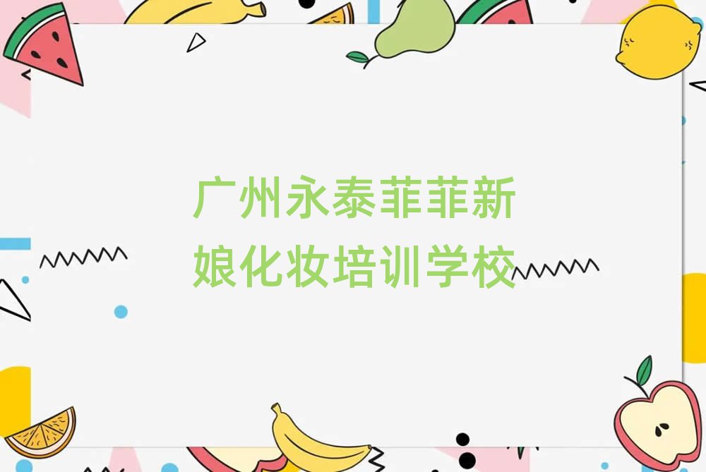 ̩ƷƺõﻯױѧУǰʮ