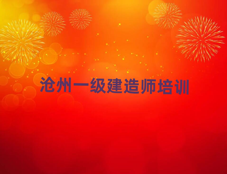 2024˺һʦѵӪذ