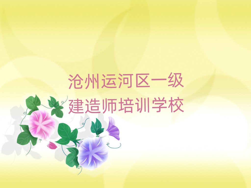 ˺һʦѵѧУ