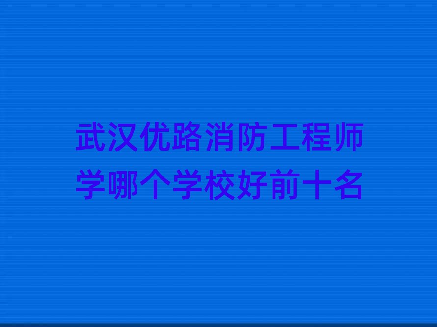 人·ʦѧĸѧУǰʮ
